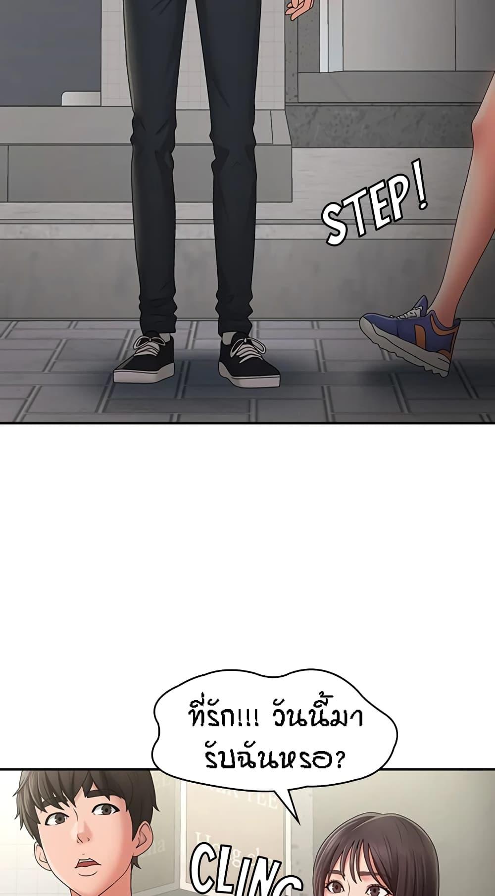 Doujin-Lc- อ่าน โดจิน มังฮวา เกาหลี ญี่ปุ่น จีน แปลไทย Aunt Puberty ตอนที่ 1 2 3 4 5 6 7 8 9 10 11 12 13 14 ฟรี ไม่มีโฆษณา อ่าน โดจิน Manhwa เกาหลี ญี่ปุ่น จีน เรามีครบ คัดมาให้เน้นๆ โดจิน 18+ รับประกันความฟินโดย  Doujin Lc