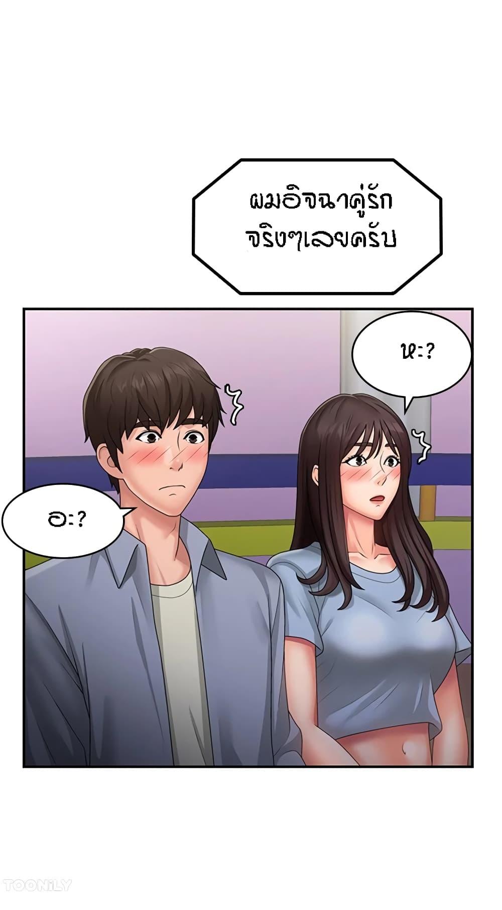 Doujin-Lc- อ่าน โดจิน มังฮวา เกาหลี ญี่ปุ่น จีน แปลไทย Aunt Puberty ตอนที่ 1 2 3 4 5 6 7 8 9 10 11 12 13 14 ฟรี ไม่มีโฆษณา อ่าน โดจิน Manhwa เกาหลี ญี่ปุ่น จีน เรามีครบ คัดมาให้เน้นๆ โดจิน 18+ รับประกันความฟินโดย  Doujin Lc