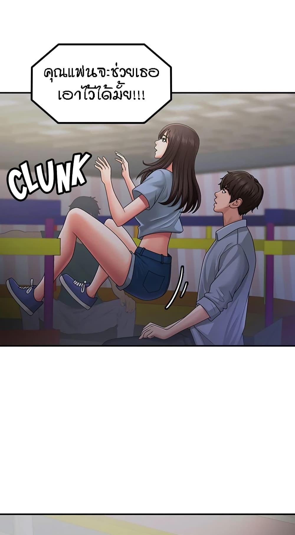 Doujin-Lc- อ่าน โดจิน มังฮวา เกาหลี ญี่ปุ่น จีน แปลไทย Aunt Puberty ตอนที่ 1 2 3 4 5 6 7 8 9 10 11 12 13 14 ฟรี ไม่มีโฆษณา อ่าน โดจิน Manhwa เกาหลี ญี่ปุ่น จีน เรามีครบ คัดมาให้เน้นๆ โดจิน 18+ รับประกันความฟินโดย  Doujin Lc