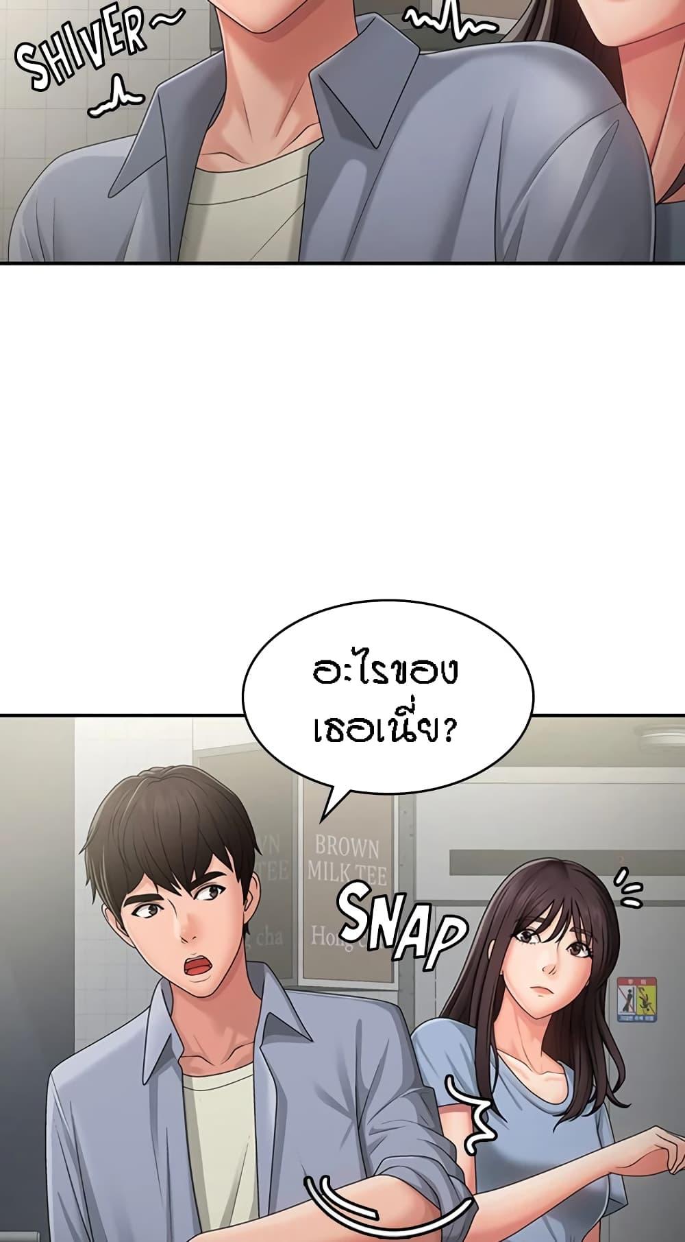 Doujin-Lc- อ่าน โดจิน มังฮวา เกาหลี ญี่ปุ่น จีน แปลไทย Aunt Puberty ตอนที่ 1 2 3 4 5 6 7 8 9 10 11 12 13 14 ฟรี ไม่มีโฆษณา อ่าน โดจิน Manhwa เกาหลี ญี่ปุ่น จีน เรามีครบ คัดมาให้เน้นๆ โดจิน 18+ รับประกันความฟินโดย  Doujin Lc