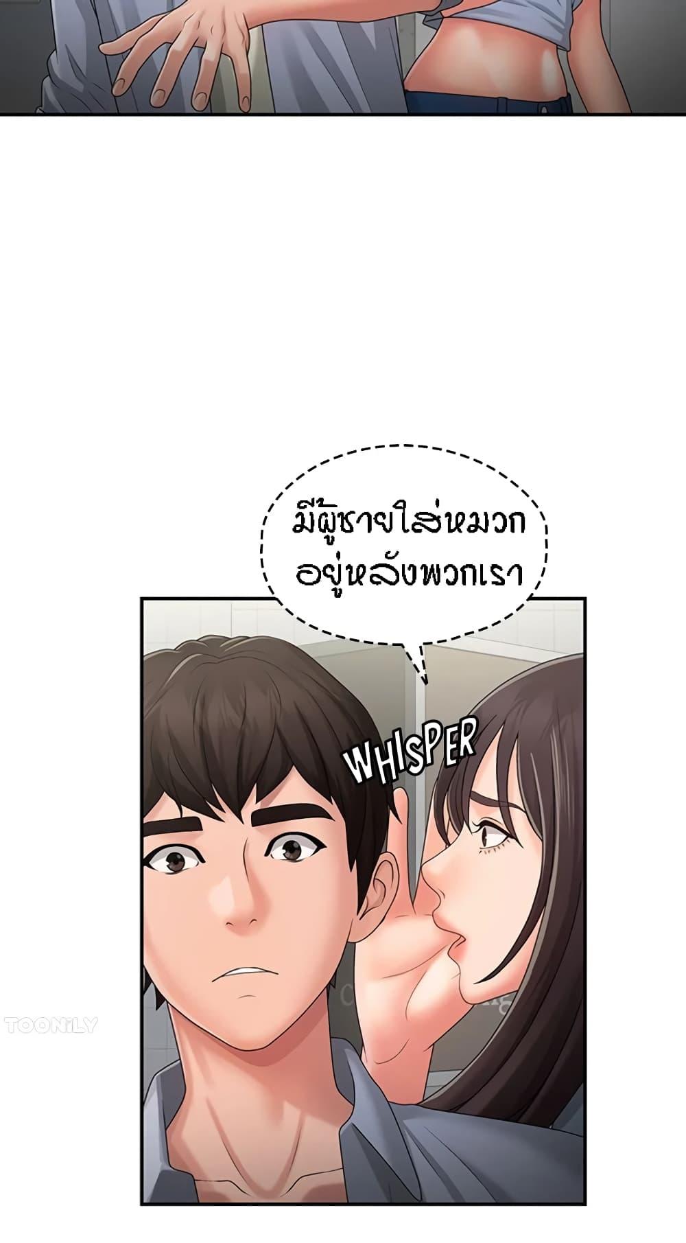 Doujin-Lc- อ่าน โดจิน มังฮวา เกาหลี ญี่ปุ่น จีน แปลไทย Aunt Puberty ตอนที่ 1 2 3 4 5 6 7 8 9 10 11 12 13 14 ฟรี ไม่มีโฆษณา อ่าน โดจิน Manhwa เกาหลี ญี่ปุ่น จีน เรามีครบ คัดมาให้เน้นๆ โดจิน 18+ รับประกันความฟินโดย  Doujin Lc