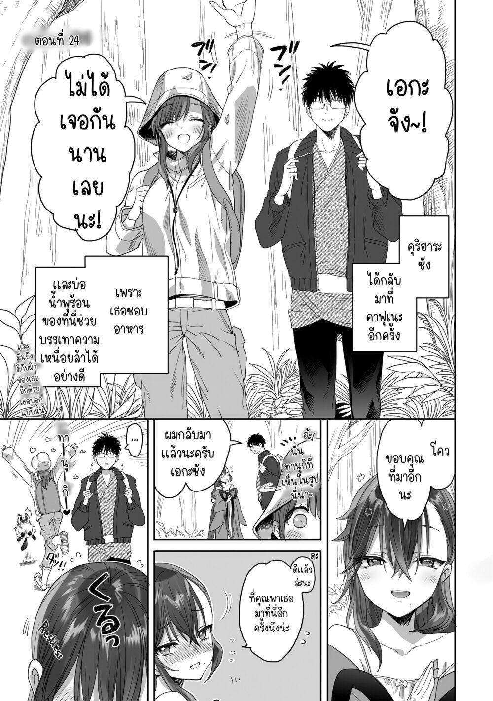 Manga-lc-com อ่านมังงะ อ่านการ์ตูน ออนไลน์ ฟรี Aekanaru ตอนที่ 1 2 3 4 5 6 7 8 9 10 11 12 13 14 ฟรี ไม่มีโฆษณา Manga-lc - อ่าน มังงะ อ่าน การ์ตูน ออนไลน์ อ่านมังงะ ฟรี