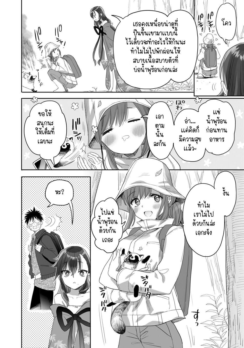 Manga-lc-com อ่านมังงะ อ่านการ์ตูน ออนไลน์ ฟรี Aekanaru ตอนที่ 1 2 3 4 5 6 7 8 9 10 11 12 13 14 ฟรี ไม่มีโฆษณา Manga-lc - อ่าน มังงะ อ่าน การ์ตูน ออนไลน์ อ่านมังงะ ฟรี