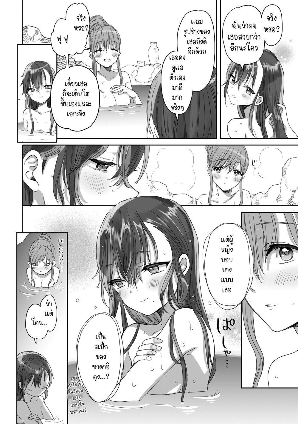 Manga-lc-com อ่านมังงะ อ่านการ์ตูน ออนไลน์ ฟรี Aekanaru ตอนที่ 1 2 3 4 5 6 7 8 9 10 11 12 13 14 ฟรี ไม่มีโฆษณา Manga-lc - อ่าน มังงะ อ่าน การ์ตูน ออนไลน์ อ่านมังงะ ฟรี