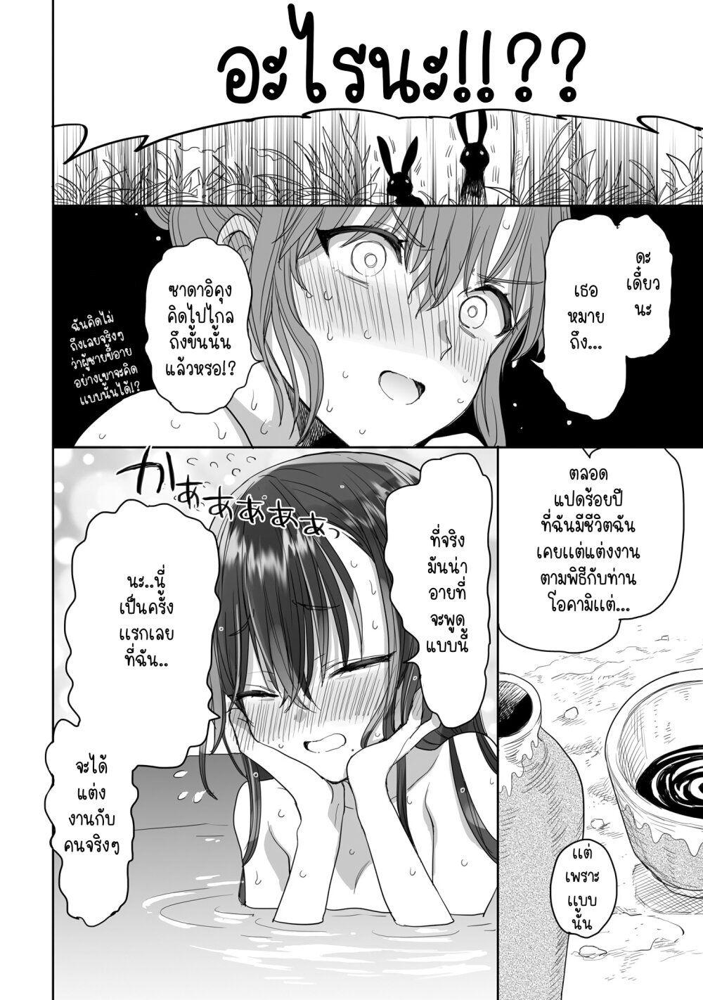 Manga-lc-com อ่านมังงะ อ่านการ์ตูน ออนไลน์ ฟรี Aekanaru ตอนที่ 1 2 3 4 5 6 7 8 9 10 11 12 13 14 ฟรี ไม่มีโฆษณา Manga-lc - อ่าน มังงะ อ่าน การ์ตูน ออนไลน์ อ่านมังงะ ฟรี
