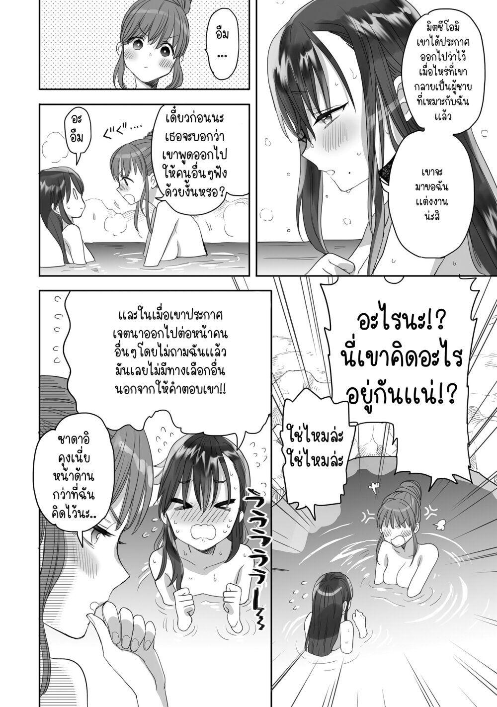 Manga-lc-com อ่านมังงะ อ่านการ์ตูน ออนไลน์ ฟรี Aekanaru ตอนที่ 1 2 3 4 5 6 7 8 9 10 11 12 13 14 ฟรี ไม่มีโฆษณา Manga-lc - อ่าน มังงะ อ่าน การ์ตูน ออนไลน์ อ่านมังงะ ฟรี
