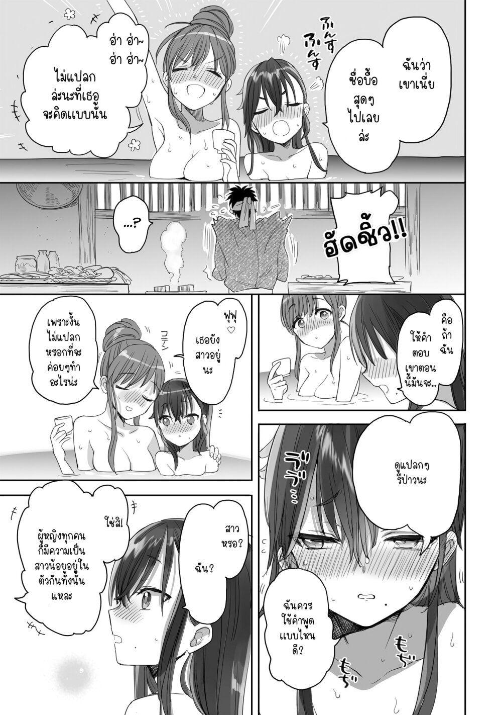 Manga-lc-com อ่านมังงะ อ่านการ์ตูน ออนไลน์ ฟรี Aekanaru ตอนที่ 1 2 3 4 5 6 7 8 9 10 11 12 13 14 ฟรี ไม่มีโฆษณา Manga-lc - อ่าน มังงะ อ่าน การ์ตูน ออนไลน์ อ่านมังงะ ฟรี