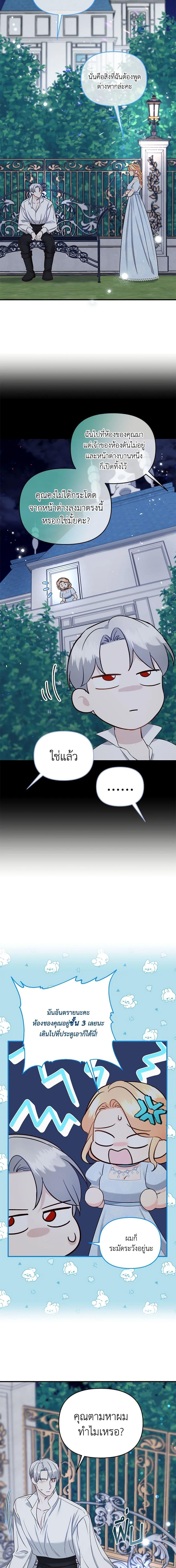 Manga-lc-com อ่านมังงะ อ่านการ์ตูน ออนไลน์ ฟรี I Stole the Child of My War-Mad Husband ตอนที่ 1 2 3 4 5 6 7 8 9 10 11 12 13 14 ฟรี ไม่มีโฆษณา Manga-lc - อ่าน มังงะ อ่าน การ์ตูน ออนไลน์ อ่านมังงะ ฟรี