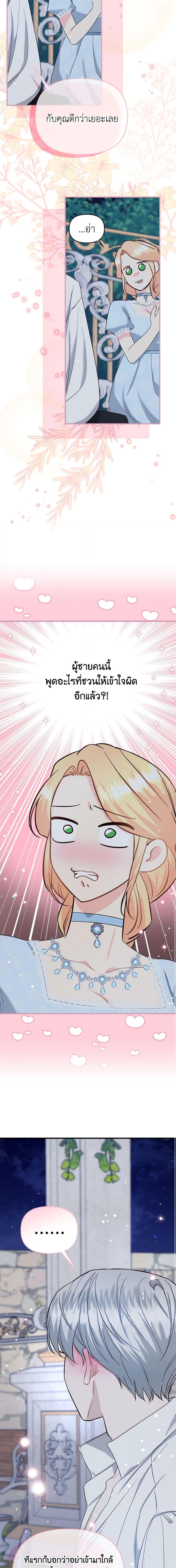 Manga-lc-com อ่านมังงะ อ่านการ์ตูน ออนไลน์ ฟรี I Stole the Child of My War-Mad Husband ตอนที่ 1 2 3 4 5 6 7 8 9 10 11 12 13 14 ฟรี ไม่มีโฆษณา Manga-lc - อ่าน มังงะ อ่าน การ์ตูน ออนไลน์ อ่านมังงะ ฟรี