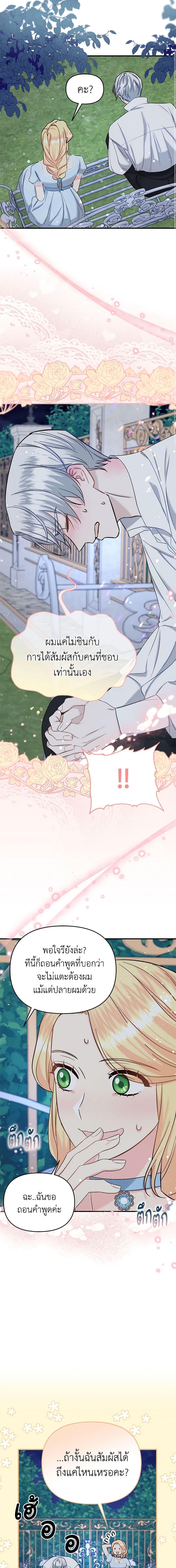 Manga-lc-com อ่านมังงะ อ่านการ์ตูน ออนไลน์ ฟรี I Stole the Child of My War-Mad Husband ตอนที่ 1 2 3 4 5 6 7 8 9 10 11 12 13 14 ฟรี ไม่มีโฆษณา Manga-lc - อ่าน มังงะ อ่าน การ์ตูน ออนไลน์ อ่านมังงะ ฟรี