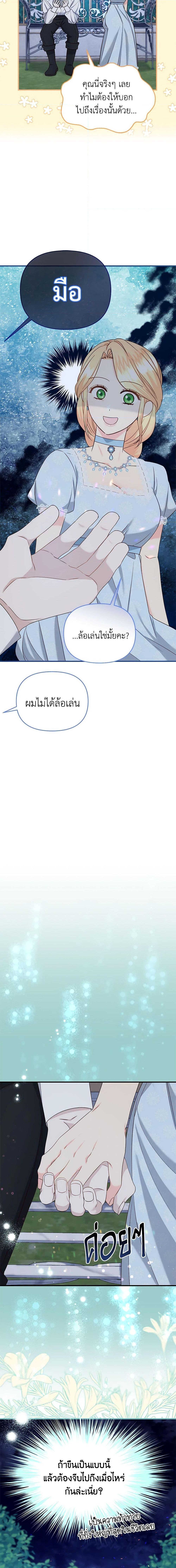 Manga-lc-com อ่านมังงะ อ่านการ์ตูน ออนไลน์ ฟรี I Stole the Child of My War-Mad Husband ตอนที่ 1 2 3 4 5 6 7 8 9 10 11 12 13 14 ฟรี ไม่มีโฆษณา Manga-lc - อ่าน มังงะ อ่าน การ์ตูน ออนไลน์ อ่านมังงะ ฟรี