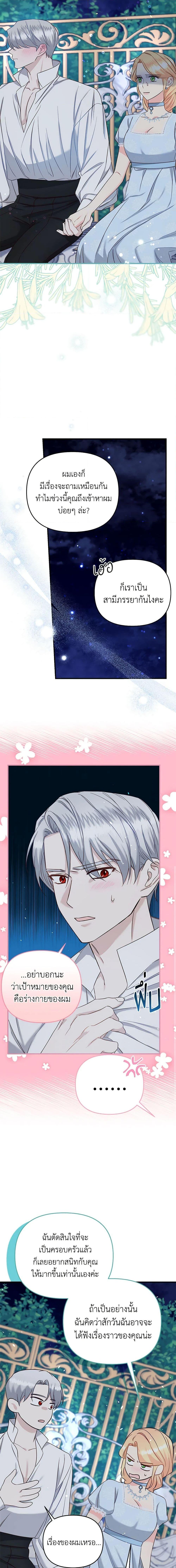 Manga-lc-com อ่านมังงะ อ่านการ์ตูน ออนไลน์ ฟรี I Stole the Child of My War-Mad Husband ตอนที่ 1 2 3 4 5 6 7 8 9 10 11 12 13 14 ฟรี ไม่มีโฆษณา Manga-lc - อ่าน มังงะ อ่าน การ์ตูน ออนไลน์ อ่านมังงะ ฟรี