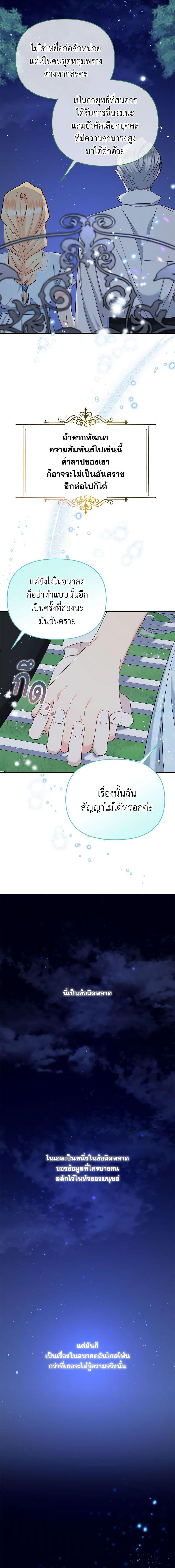 Manga-lc-com อ่านมังงะ อ่านการ์ตูน ออนไลน์ ฟรี I Stole the Child of My War-Mad Husband ตอนที่ 1 2 3 4 5 6 7 8 9 10 11 12 13 14 ฟรี ไม่มีโฆษณา Manga-lc - อ่าน มังงะ อ่าน การ์ตูน ออนไลน์ อ่านมังงะ ฟรี