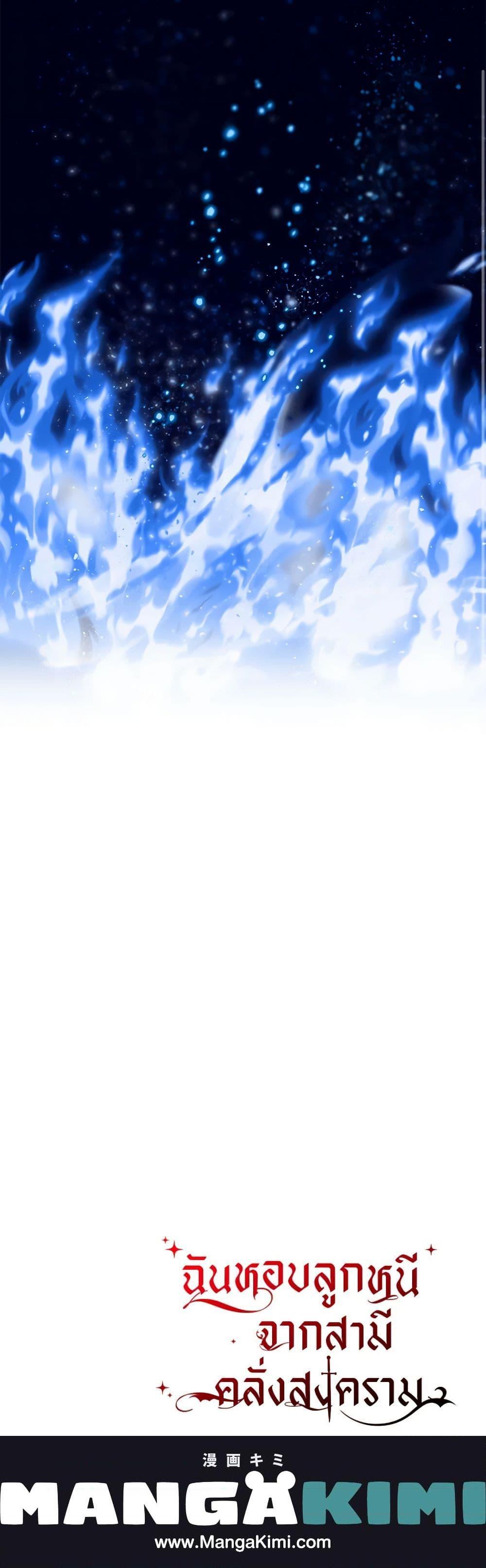 Manga-lc-com อ่านมังงะ อ่านการ์ตูน ออนไลน์ ฟรี I Stole the Child of My War-Mad Husband ตอนที่ 1 2 3 4 5 6 7 8 9 10 11 12 13 14 ฟรี ไม่มีโฆษณา Manga-lc - อ่าน มังงะ อ่าน การ์ตูน ออนไลน์ อ่านมังงะ ฟรี