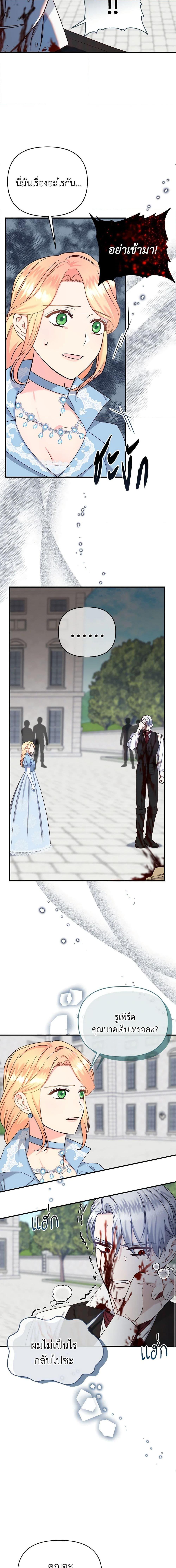 Manga-lc-com อ่านมังงะ อ่านการ์ตูน ออนไลน์ ฟรี I Stole the Child of My War-Mad Husband ตอนที่ 1 2 3 4 5 6 7 8 9 10 11 12 13 14 ฟรี ไม่มีโฆษณา Manga-lc - อ่าน มังงะ อ่าน การ์ตูน ออนไลน์ อ่านมังงะ ฟรี