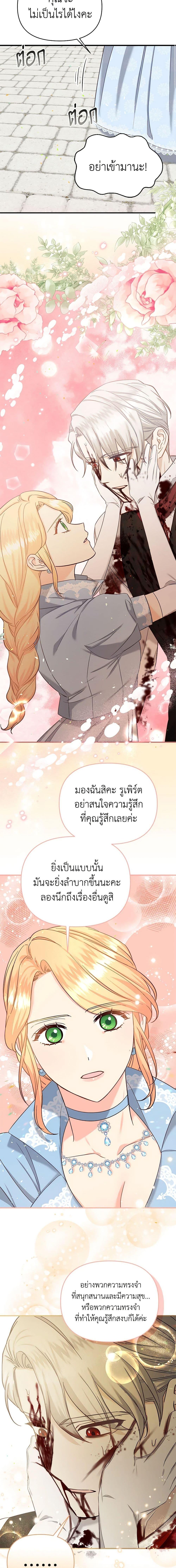 Manga-lc-com อ่านมังงะ อ่านการ์ตูน ออนไลน์ ฟรี I Stole the Child of My War-Mad Husband ตอนที่ 1 2 3 4 5 6 7 8 9 10 11 12 13 14 ฟรี ไม่มีโฆษณา Manga-lc - อ่าน มังงะ อ่าน การ์ตูน ออนไลน์ อ่านมังงะ ฟรี