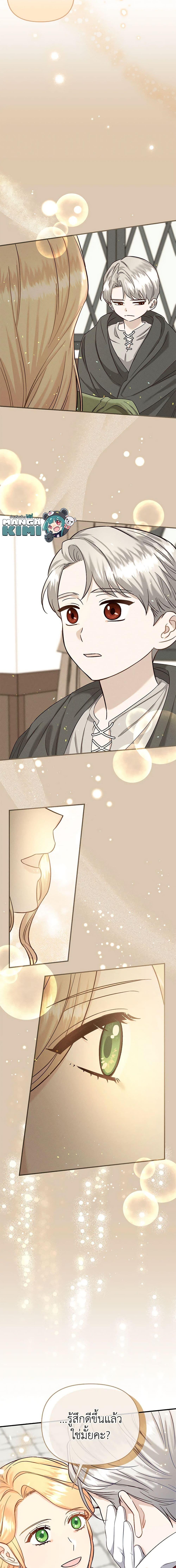 Manga-lc-com อ่านมังงะ อ่านการ์ตูน ออนไลน์ ฟรี I Stole the Child of My War-Mad Husband ตอนที่ 1 2 3 4 5 6 7 8 9 10 11 12 13 14 ฟรี ไม่มีโฆษณา Manga-lc - อ่าน มังงะ อ่าน การ์ตูน ออนไลน์ อ่านมังงะ ฟรี