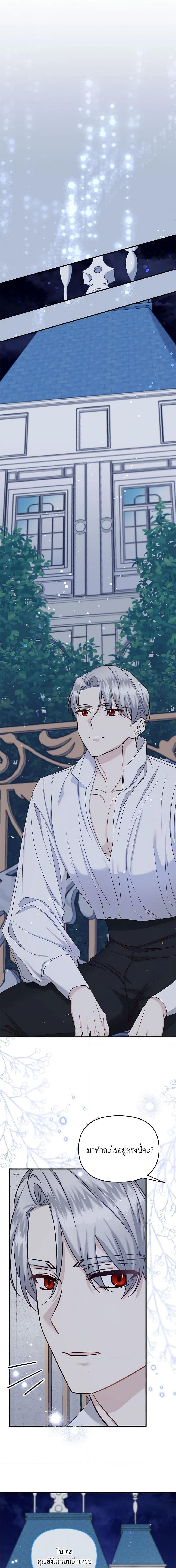 Manga-lc-com อ่านมังงะ อ่านการ์ตูน ออนไลน์ ฟรี I Stole the Child of My War-Mad Husband ตอนที่ 1 2 3 4 5 6 7 8 9 10 11 12 13 14 ฟรี ไม่มีโฆษณา Manga-lc - อ่าน มังงะ อ่าน การ์ตูน ออนไลน์ อ่านมังงะ ฟรี