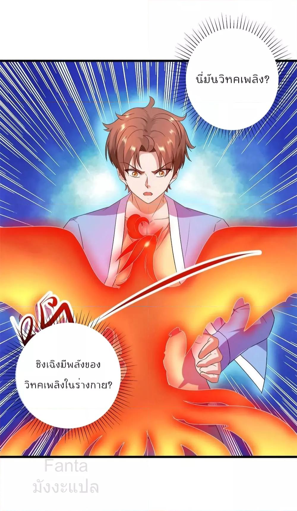 Manga-lc-com อ่านมังงะ อ่านการ์ตูน ออนไลน์ ฟรี RebirthEarthI ตอนที่ 1 2 3 4 5 6 7 8 9 10 11 12 13 14 ฟรี ไม่มีโฆษณา Manga-lc - อ่าน มังงะ อ่าน การ์ตูน ออนไลน์ อ่านมังงะ ฟรี
