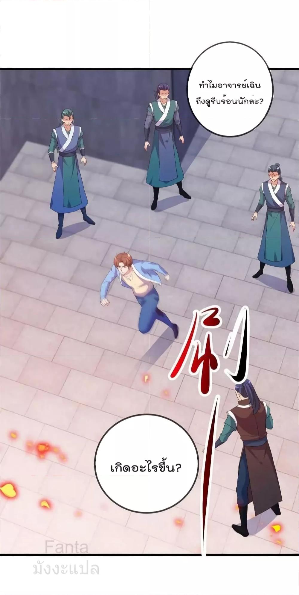 Manga-lc-com อ่านมังงะ อ่านการ์ตูน ออนไลน์ ฟรี RebirthEarthI ตอนที่ 1 2 3 4 5 6 7 8 9 10 11 12 13 14 ฟรี ไม่มีโฆษณา Manga-lc - อ่าน มังงะ อ่าน การ์ตูน ออนไลน์ อ่านมังงะ ฟรี