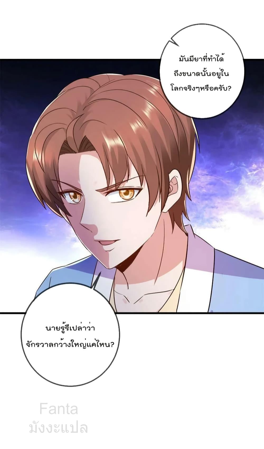 Manga-lc-com อ่านมังงะ อ่านการ์ตูน ออนไลน์ ฟรี RebirthEarthI ตอนที่ 1 2 3 4 5 6 7 8 9 10 11 12 13 14 ฟรี ไม่มีโฆษณา Manga-lc - อ่าน มังงะ อ่าน การ์ตูน ออนไลน์ อ่านมังงะ ฟรี