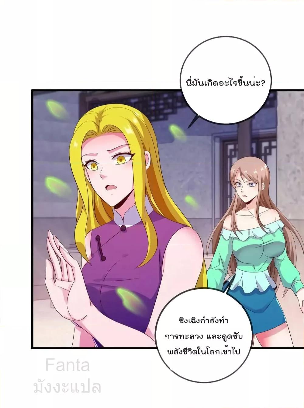 Manga-lc-com อ่านมังงะ อ่านการ์ตูน ออนไลน์ ฟรี RebirthEarthI ตอนที่ 1 2 3 4 5 6 7 8 9 10 11 12 13 14 ฟรี ไม่มีโฆษณา Manga-lc - อ่าน มังงะ อ่าน การ์ตูน ออนไลน์ อ่านมังงะ ฟรี