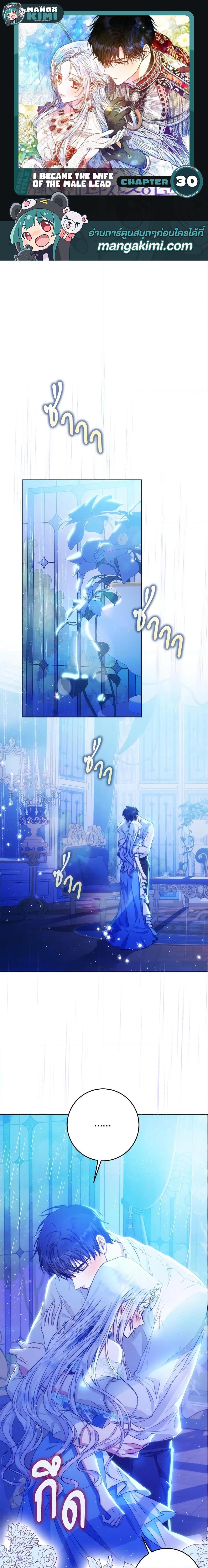 Manga-lc-com อ่านมังงะ อ่านการ์ตูน ออนไลน์ ฟรี I Became the Wife of the Male Lead ตอนที่ 1 2 3 4 5 6 7 8 9 10 11 12 13 14 ฟรี ไม่มีโฆษณา Manga-lc - อ่าน มังงะ อ่าน การ์ตูน ออนไลน์ อ่านมังงะ ฟรี