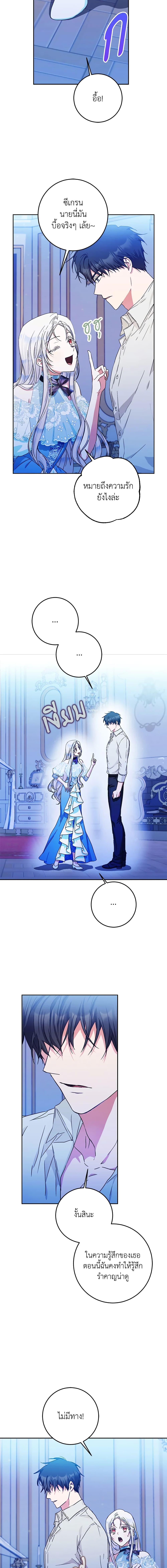 Manga-lc-com อ่านมังงะ อ่านการ์ตูน ออนไลน์ ฟรี I Became the Wife of the Male Lead ตอนที่ 1 2 3 4 5 6 7 8 9 10 11 12 13 14 ฟรี ไม่มีโฆษณา Manga-lc - อ่าน มังงะ อ่าน การ์ตูน ออนไลน์ อ่านมังงะ ฟรี