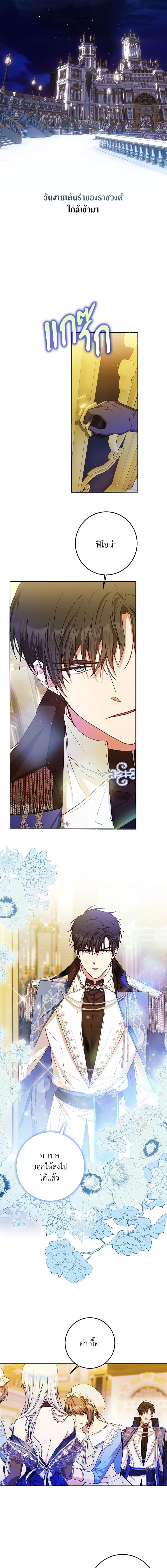 Manga-lc-com อ่านมังงะ อ่านการ์ตูน ออนไลน์ ฟรี I Became the Wife of the Male Lead ตอนที่ 1 2 3 4 5 6 7 8 9 10 11 12 13 14 ฟรี ไม่มีโฆษณา Manga-lc - อ่าน มังงะ อ่าน การ์ตูน ออนไลน์ อ่านมังงะ ฟรี