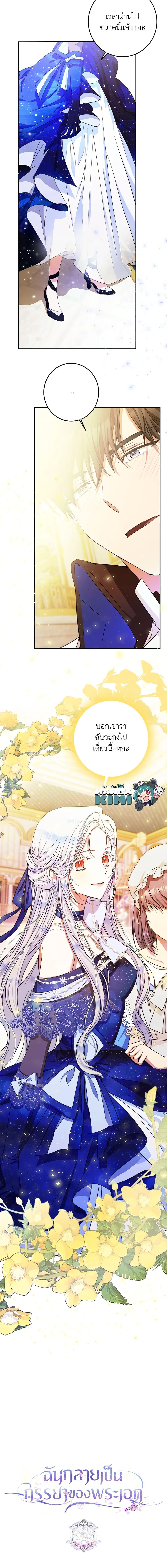 Manga-lc-com อ่านมังงะ อ่านการ์ตูน ออนไลน์ ฟรี I Became the Wife of the Male Lead ตอนที่ 1 2 3 4 5 6 7 8 9 10 11 12 13 14 ฟรี ไม่มีโฆษณา Manga-lc - อ่าน มังงะ อ่าน การ์ตูน ออนไลน์ อ่านมังงะ ฟรี