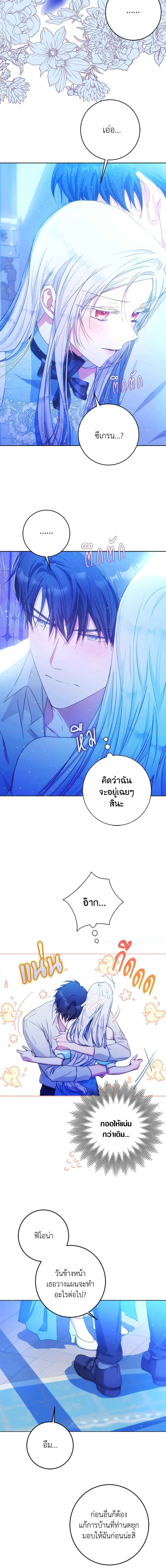 Manga-lc-com อ่านมังงะ อ่านการ์ตูน ออนไลน์ ฟรี I Became the Wife of the Male Lead ตอนที่ 1 2 3 4 5 6 7 8 9 10 11 12 13 14 ฟรี ไม่มีโฆษณา Manga-lc - อ่าน มังงะ อ่าน การ์ตูน ออนไลน์ อ่านมังงะ ฟรี