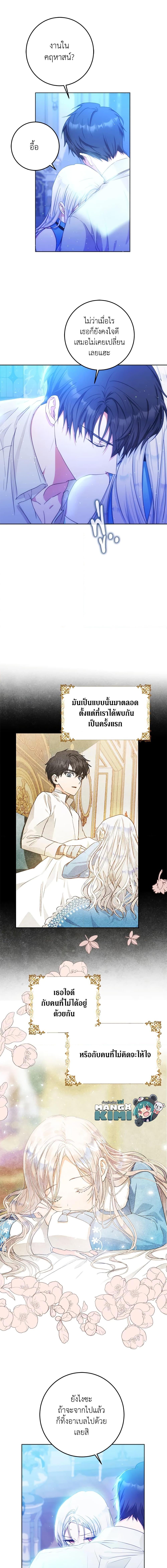 Manga-lc-com อ่านมังงะ อ่านการ์ตูน ออนไลน์ ฟรี I Became the Wife of the Male Lead ตอนที่ 1 2 3 4 5 6 7 8 9 10 11 12 13 14 ฟรี ไม่มีโฆษณา Manga-lc - อ่าน มังงะ อ่าน การ์ตูน ออนไลน์ อ่านมังงะ ฟรี