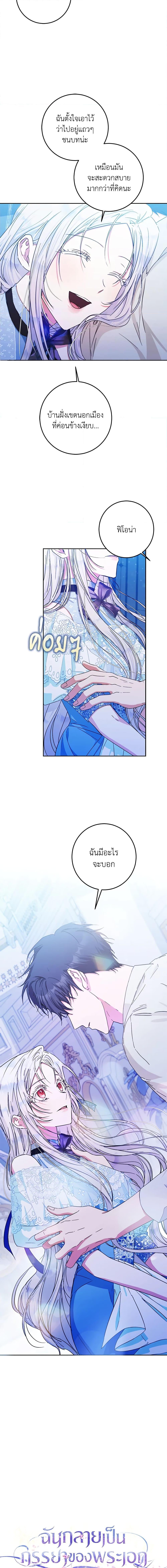 Manga-lc-com อ่านมังงะ อ่านการ์ตูน ออนไลน์ ฟรี I Became the Wife of the Male Lead ตอนที่ 1 2 3 4 5 6 7 8 9 10 11 12 13 14 ฟรี ไม่มีโฆษณา Manga-lc - อ่าน มังงะ อ่าน การ์ตูน ออนไลน์ อ่านมังงะ ฟรี