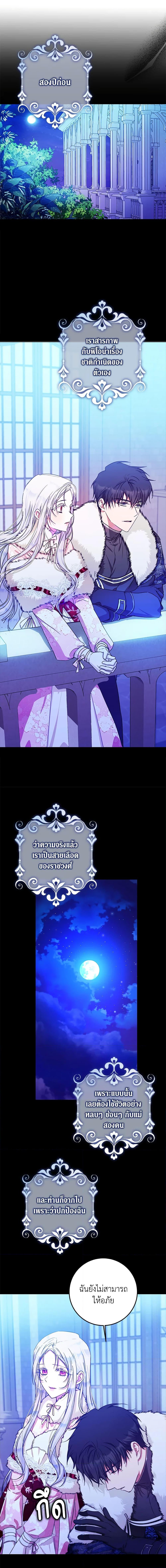 Manga-lc-com อ่านมังงะ อ่านการ์ตูน ออนไลน์ ฟรี I Became the Wife of the Male Lead ตอนที่ 1 2 3 4 5 6 7 8 9 10 11 12 13 14 ฟรี ไม่มีโฆษณา Manga-lc - อ่าน มังงะ อ่าน การ์ตูน ออนไลน์ อ่านมังงะ ฟรี