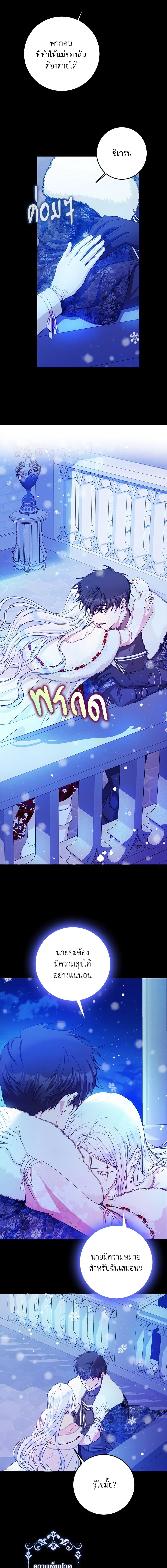 Manga-lc-com อ่านมังงะ อ่านการ์ตูน ออนไลน์ ฟรี I Became the Wife of the Male Lead ตอนที่ 1 2 3 4 5 6 7 8 9 10 11 12 13 14 ฟรี ไม่มีโฆษณา Manga-lc - อ่าน มังงะ อ่าน การ์ตูน ออนไลน์ อ่านมังงะ ฟรี