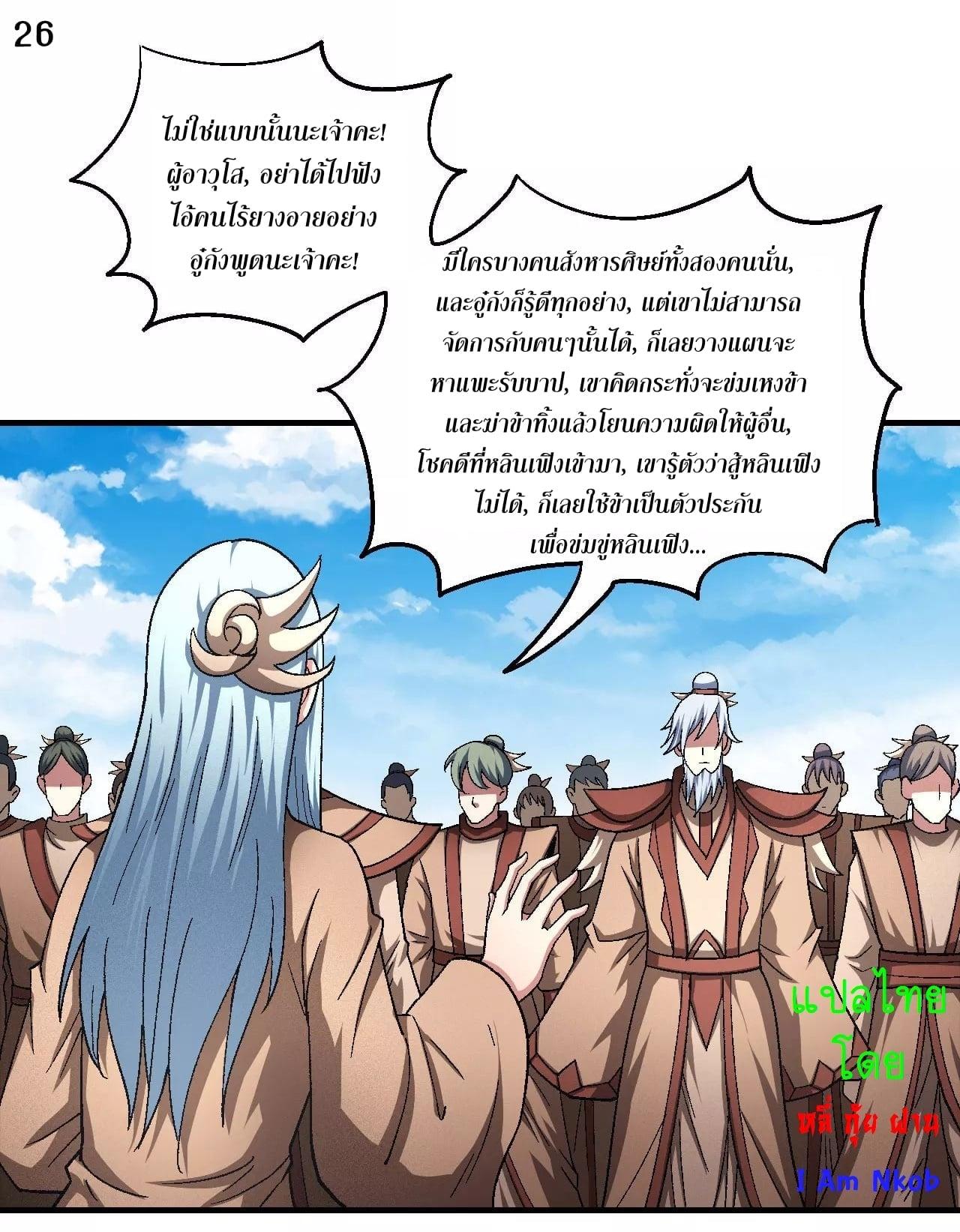 Manga-lc-com อ่านมังงะ อ่านการ์ตูน ออนไลน์ ฟรี God of Martial Arts ตอนที่ 1 2 3 4 5 6 7 8 9 10 11 12 13 14 ฟรี ไม่มีโฆษณา Manga-lc - อ่าน มังงะ อ่าน การ์ตูน ออนไลน์ อ่านมังงะ ฟรี