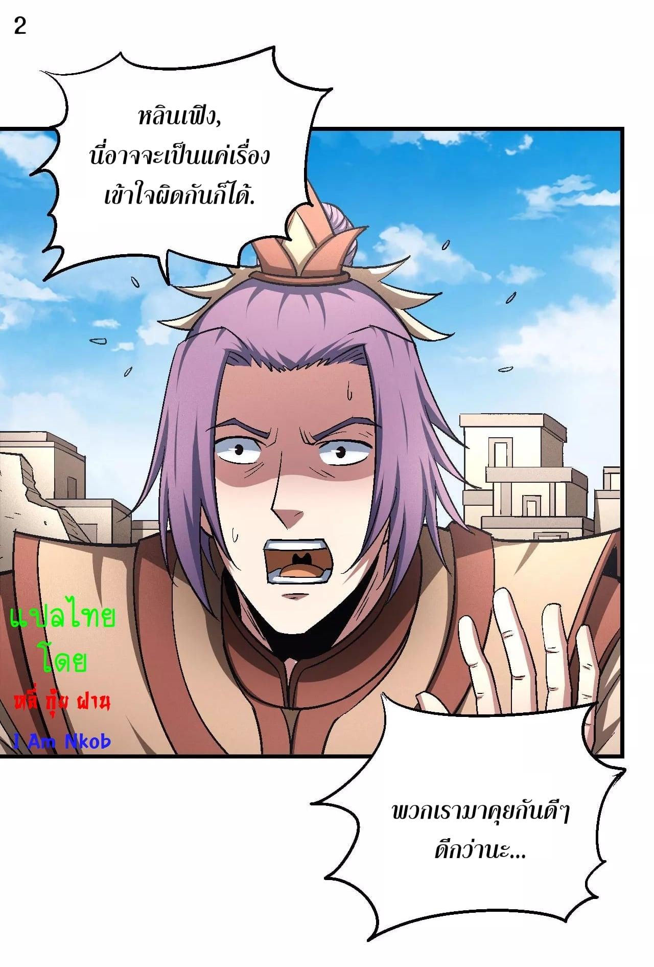 Manga-lc-com อ่านมังงะ อ่านการ์ตูน ออนไลน์ ฟรี God of Martial Arts ตอนที่ 1 2 3 4 5 6 7 8 9 10 11 12 13 14 ฟรี ไม่มีโฆษณา Manga-lc - อ่าน มังงะ อ่าน การ์ตูน ออนไลน์ อ่านมังงะ ฟรี