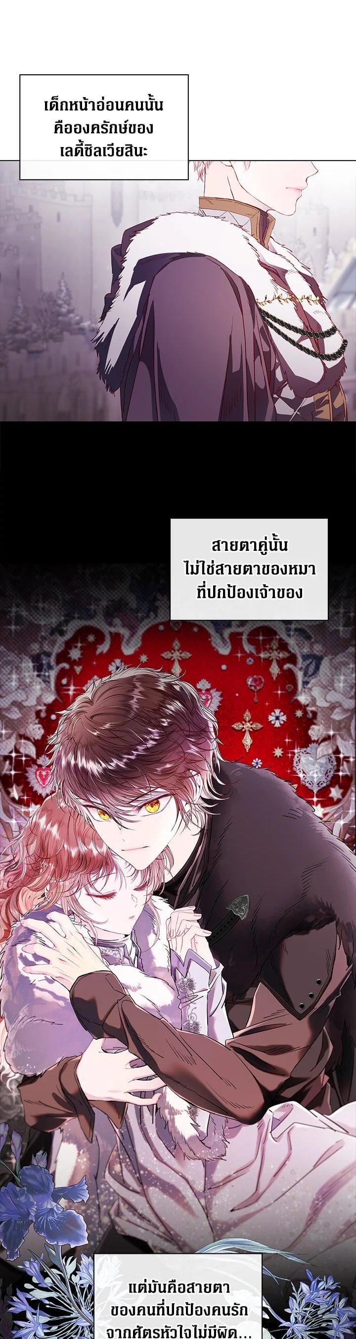 Manga-lc-com อ่านมังงะ อ่านการ์ตูน ออนไลน์ ฟรี I Woke Up as the Ugly Duckling ตอนที่ 1 2 3 4 5 6 7 8 9 10 11 12 13 14 ฟรี ไม่มีโฆษณา Manga-lc - อ่าน มังงะ อ่าน การ์ตูน ออนไลน์ อ่านมังงะ ฟรี