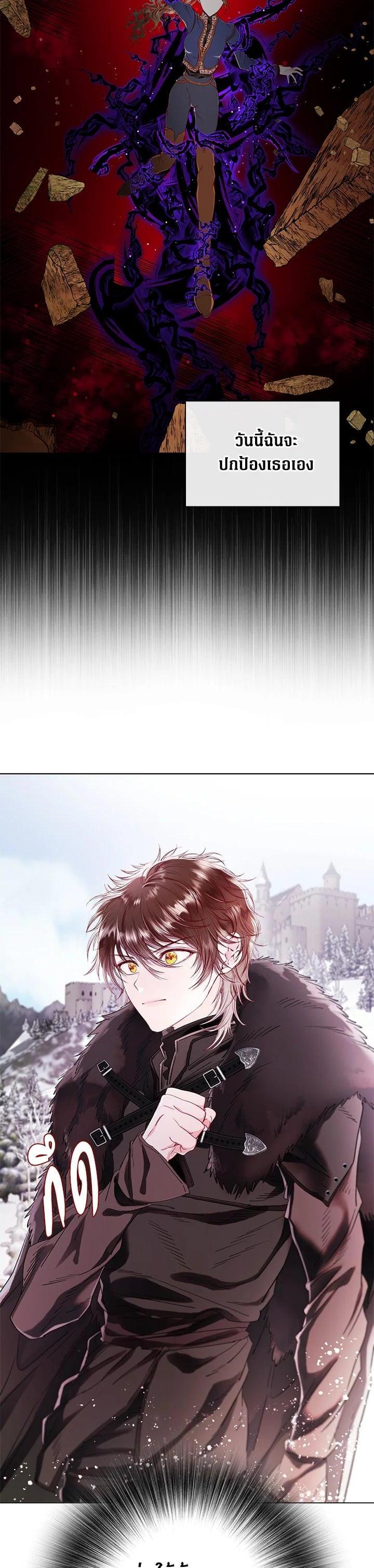 Manga-lc-com อ่านมังงะ อ่านการ์ตูน ออนไลน์ ฟรี I Woke Up as the Ugly Duckling ตอนที่ 1 2 3 4 5 6 7 8 9 10 11 12 13 14 ฟรี ไม่มีโฆษณา Manga-lc - อ่าน มังงะ อ่าน การ์ตูน ออนไลน์ อ่านมังงะ ฟรี