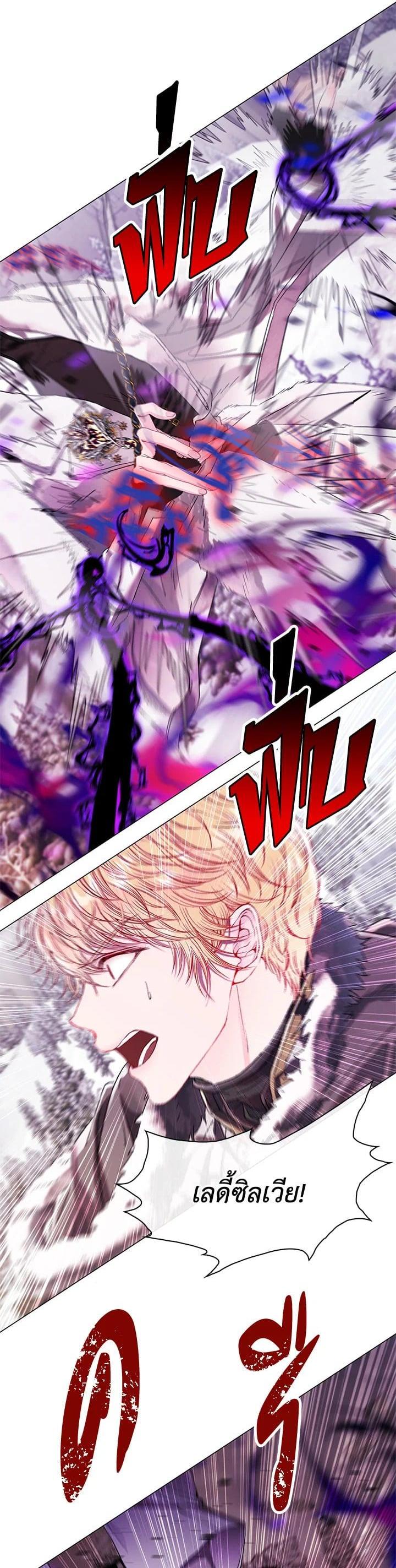 Manga-lc-com อ่านมังงะ อ่านการ์ตูน ออนไลน์ ฟรี I Woke Up as the Ugly Duckling ตอนที่ 1 2 3 4 5 6 7 8 9 10 11 12 13 14 ฟรี ไม่มีโฆษณา Manga-lc - อ่าน มังงะ อ่าน การ์ตูน ออนไลน์ อ่านมังงะ ฟรี