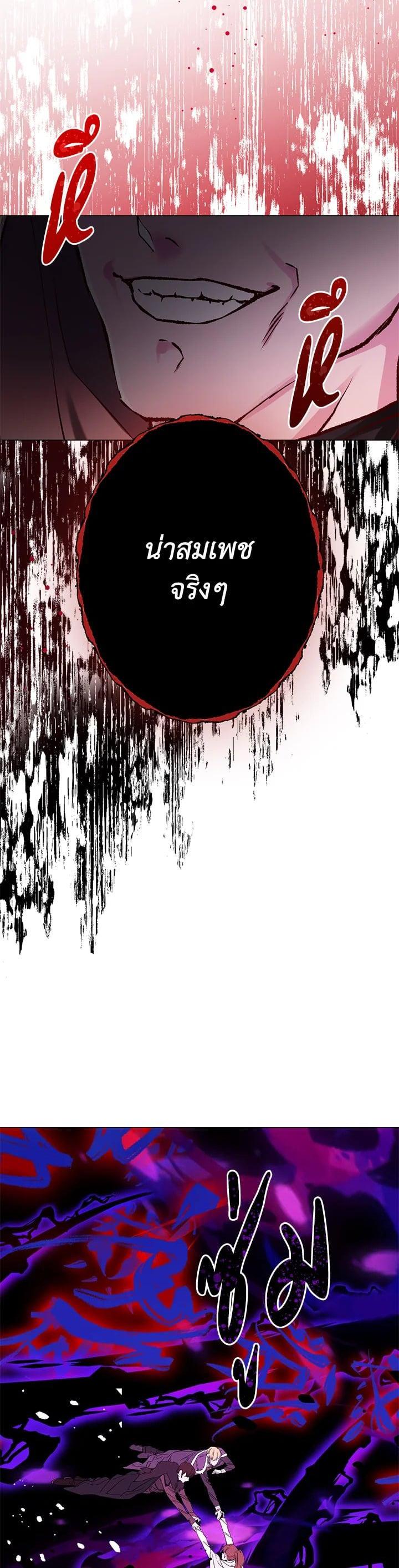 Manga-lc-com อ่านมังงะ อ่านการ์ตูน ออนไลน์ ฟรี I Woke Up as the Ugly Duckling ตอนที่ 1 2 3 4 5 6 7 8 9 10 11 12 13 14 ฟรี ไม่มีโฆษณา Manga-lc - อ่าน มังงะ อ่าน การ์ตูน ออนไลน์ อ่านมังงะ ฟรี