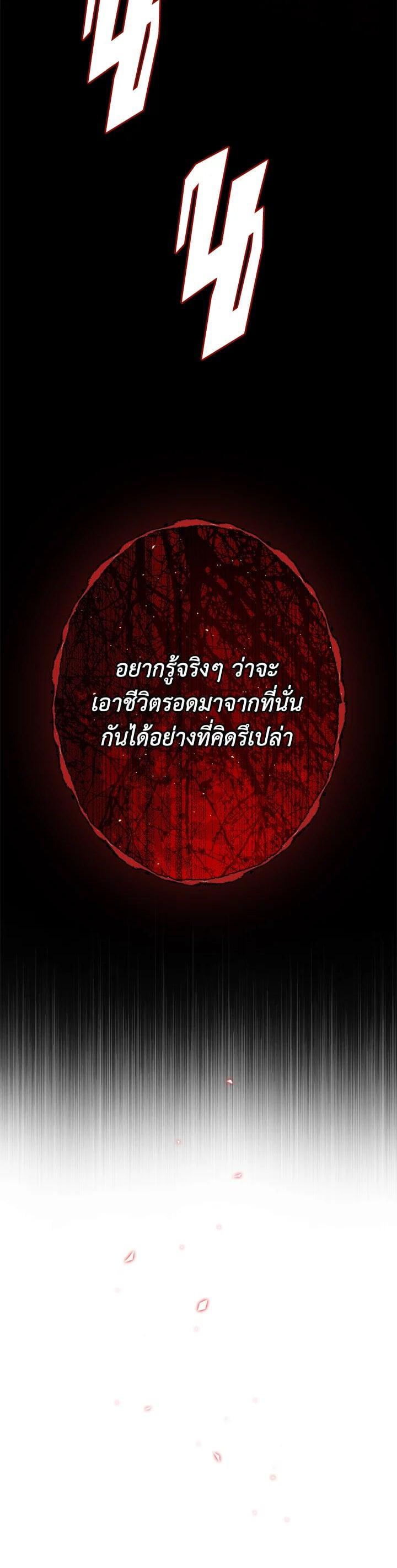 Manga-lc-com อ่านมังงะ อ่านการ์ตูน ออนไลน์ ฟรี I Woke Up as the Ugly Duckling ตอนที่ 1 2 3 4 5 6 7 8 9 10 11 12 13 14 ฟรี ไม่มีโฆษณา Manga-lc - อ่าน มังงะ อ่าน การ์ตูน ออนไลน์ อ่านมังงะ ฟรี