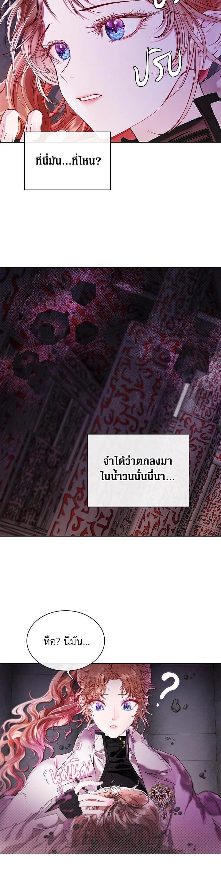 Manga-lc-com อ่านมังงะ อ่านการ์ตูน ออนไลน์ ฟรี I Woke Up as the Ugly Duckling ตอนที่ 1 2 3 4 5 6 7 8 9 10 11 12 13 14 ฟรี ไม่มีโฆษณา Manga-lc - อ่าน มังงะ อ่าน การ์ตูน ออนไลน์ อ่านมังงะ ฟรี