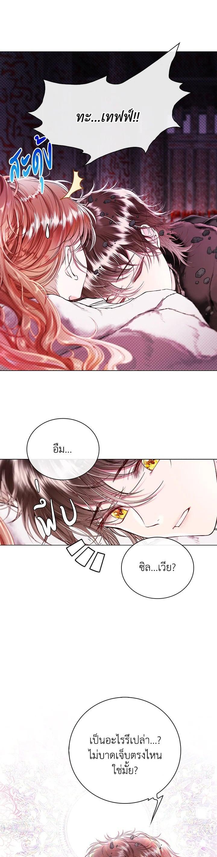 Manga-lc-com อ่านมังงะ อ่านการ์ตูน ออนไลน์ ฟรี I Woke Up as the Ugly Duckling ตอนที่ 1 2 3 4 5 6 7 8 9 10 11 12 13 14 ฟรี ไม่มีโฆษณา Manga-lc - อ่าน มังงะ อ่าน การ์ตูน ออนไลน์ อ่านมังงะ ฟรี