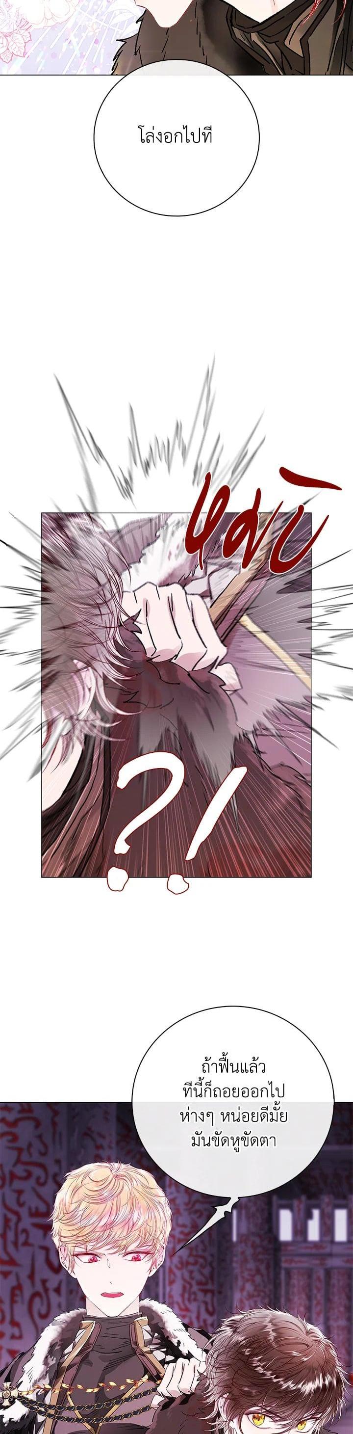 Manga-lc-com อ่านมังงะ อ่านการ์ตูน ออนไลน์ ฟรี I Woke Up as the Ugly Duckling ตอนที่ 1 2 3 4 5 6 7 8 9 10 11 12 13 14 ฟรี ไม่มีโฆษณา Manga-lc - อ่าน มังงะ อ่าน การ์ตูน ออนไลน์ อ่านมังงะ ฟรี