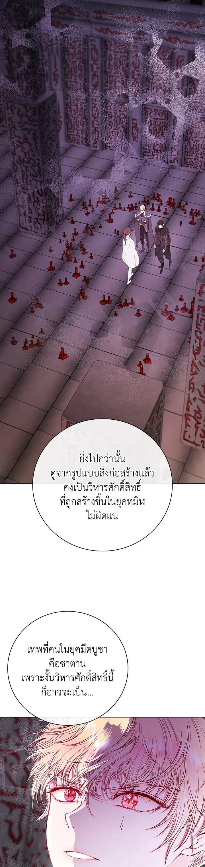 Manga-lc-com อ่านมังงะ อ่านการ์ตูน ออนไลน์ ฟรี I Woke Up as the Ugly Duckling ตอนที่ 1 2 3 4 5 6 7 8 9 10 11 12 13 14 ฟรี ไม่มีโฆษณา Manga-lc - อ่าน มังงะ อ่าน การ์ตูน ออนไลน์ อ่านมังงะ ฟรี