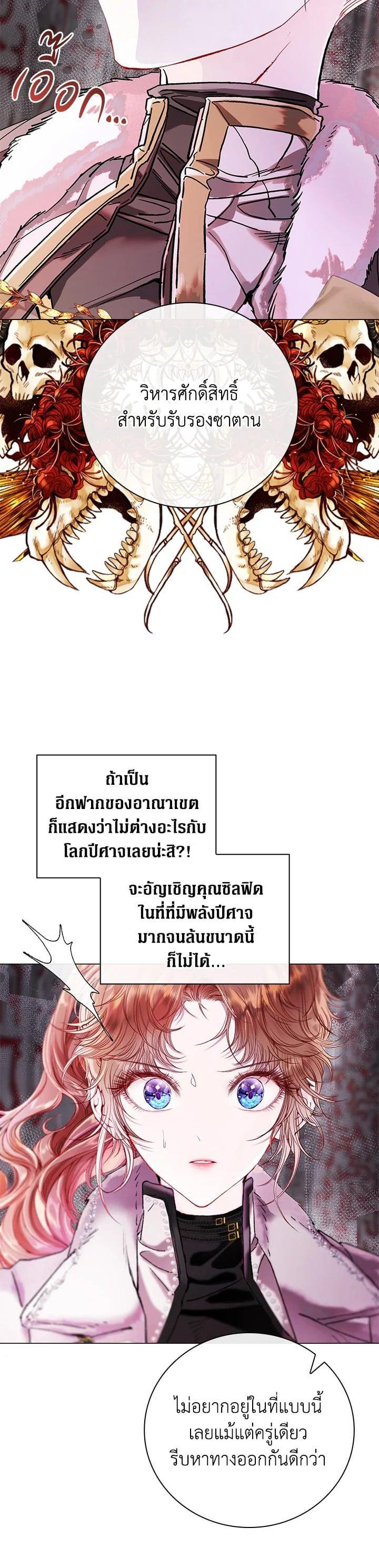 Manga-lc-com อ่านมังงะ อ่านการ์ตูน ออนไลน์ ฟรี I Woke Up as the Ugly Duckling ตอนที่ 1 2 3 4 5 6 7 8 9 10 11 12 13 14 ฟรี ไม่มีโฆษณา Manga-lc - อ่าน มังงะ อ่าน การ์ตูน ออนไลน์ อ่านมังงะ ฟรี