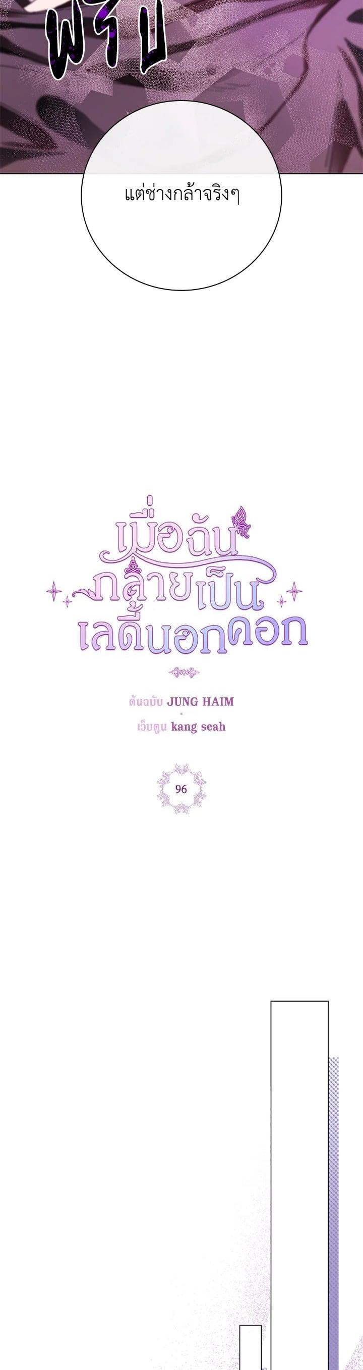 Manga-lc-com อ่านมังงะ อ่านการ์ตูน ออนไลน์ ฟรี I Woke Up as the Ugly Duckling ตอนที่ 1 2 3 4 5 6 7 8 9 10 11 12 13 14 ฟรี ไม่มีโฆษณา Manga-lc - อ่าน มังงะ อ่าน การ์ตูน ออนไลน์ อ่านมังงะ ฟรี