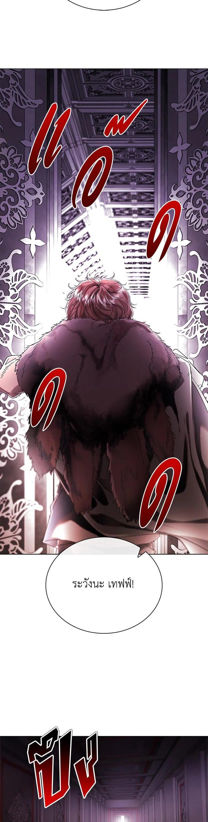 Manga-lc-com อ่านมังงะ อ่านการ์ตูน ออนไลน์ ฟรี I Woke Up as the Ugly Duckling ตอนที่ 1 2 3 4 5 6 7 8 9 10 11 12 13 14 ฟรี ไม่มีโฆษณา Manga-lc - อ่าน มังงะ อ่าน การ์ตูน ออนไลน์ อ่านมังงะ ฟรี