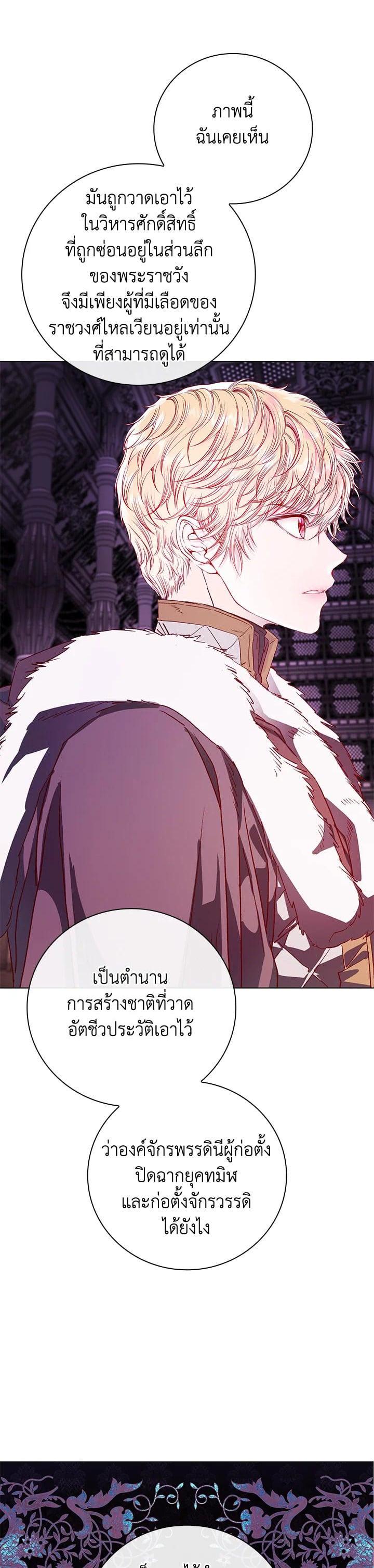 Manga-lc-com อ่านมังงะ อ่านการ์ตูน ออนไลน์ ฟรี I Woke Up as the Ugly Duckling ตอนที่ 1 2 3 4 5 6 7 8 9 10 11 12 13 14 ฟรี ไม่มีโฆษณา Manga-lc - อ่าน มังงะ อ่าน การ์ตูน ออนไลน์ อ่านมังงะ ฟรี